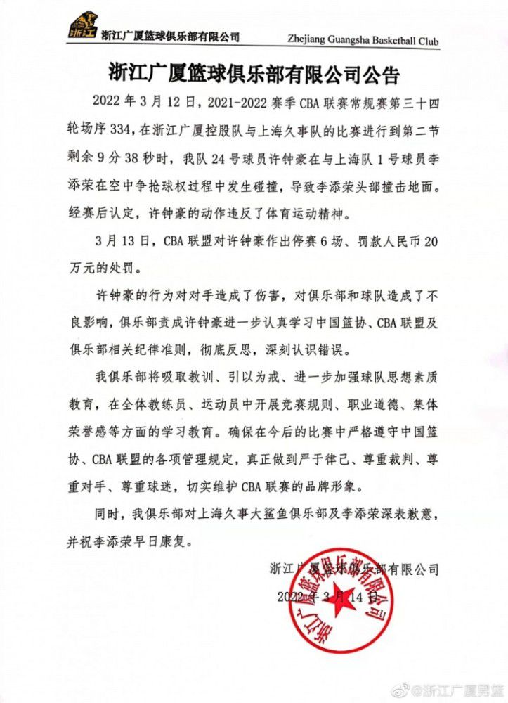 崇高的他由于这一个印象而将刘邦永久定位在小丑的位置之上。